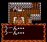 Nazo Puyo: Arle no Roux screenshot 5 for Sega Game Gear